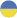 uk_UA Flag