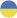 uk_UA Flag