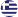 el_GR Flag